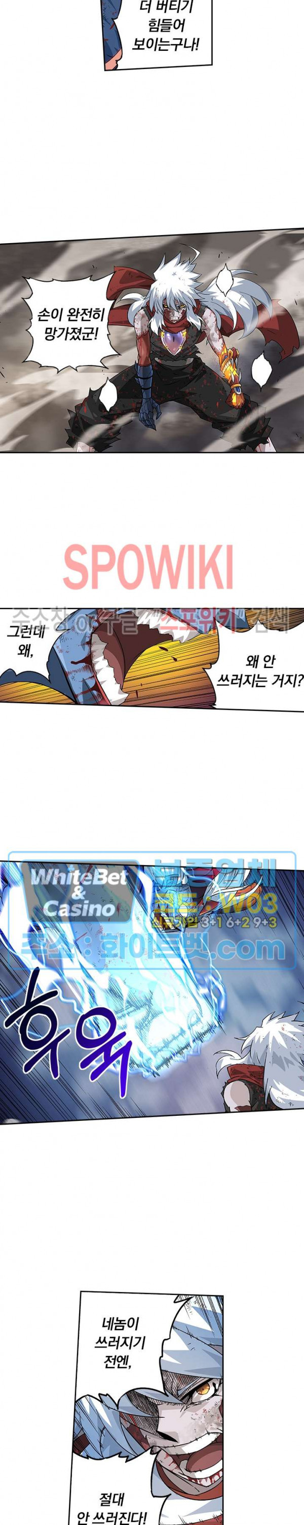 무권 295화 5