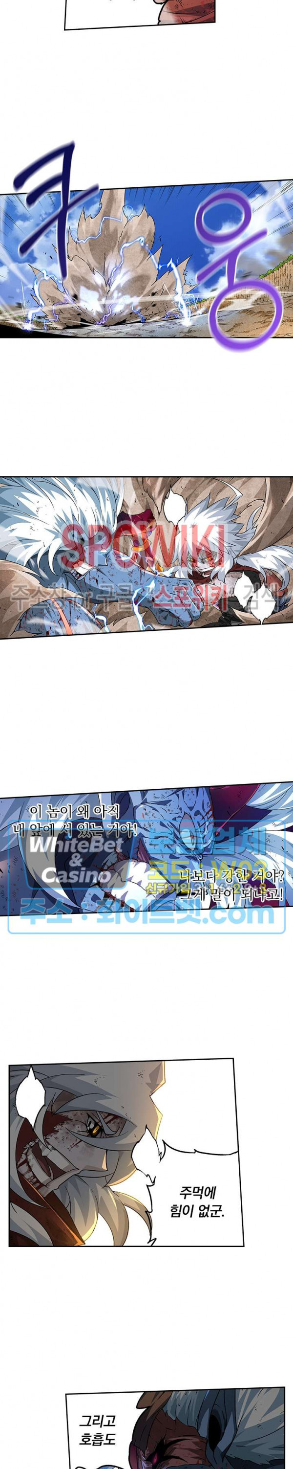 무권 295화 6