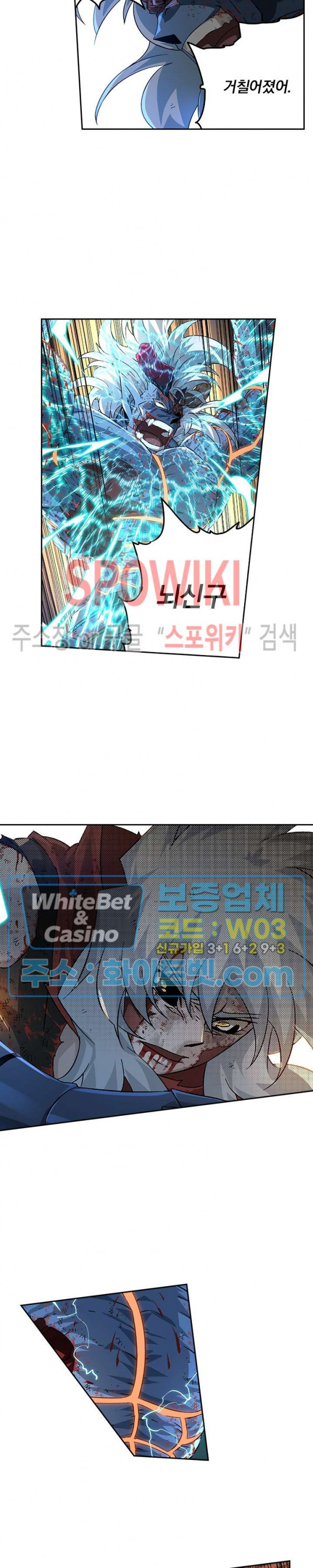 무권 295화 7