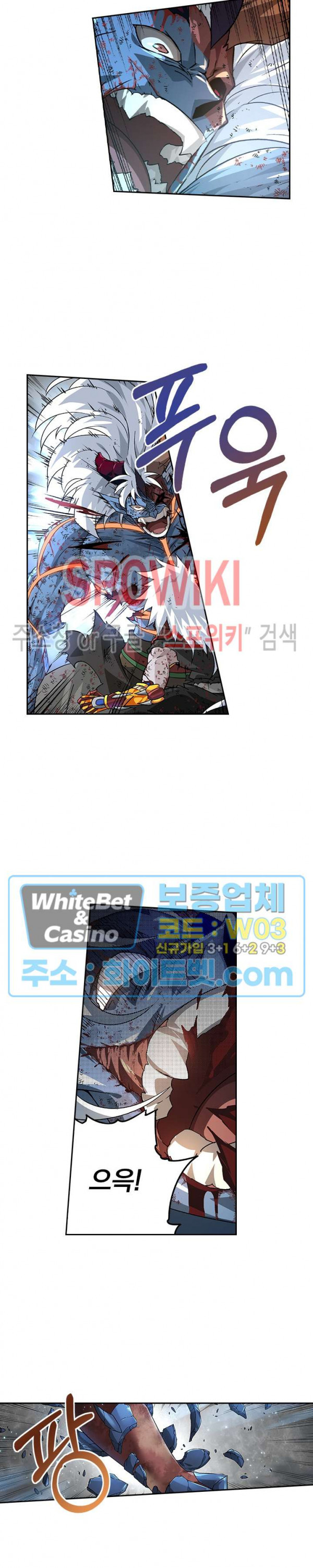 무권 295화 8