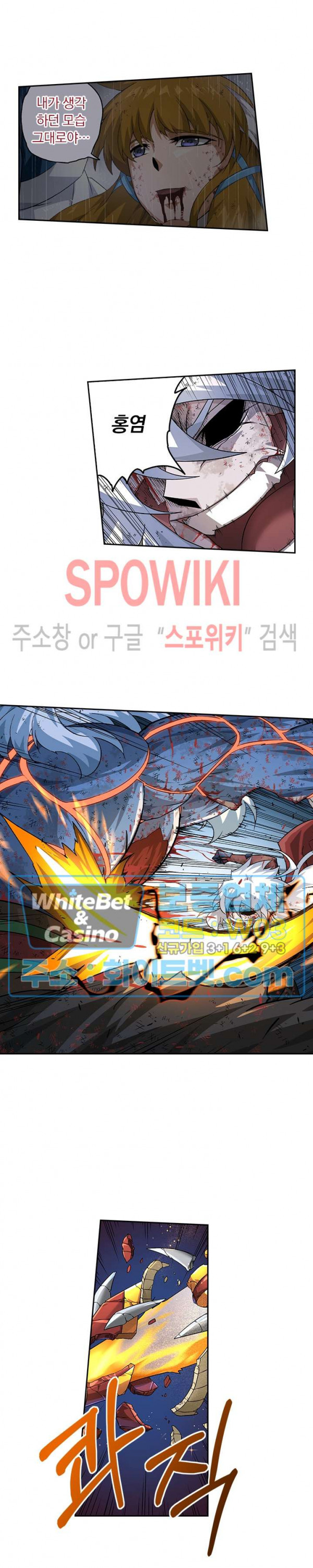 무권 295화 9
