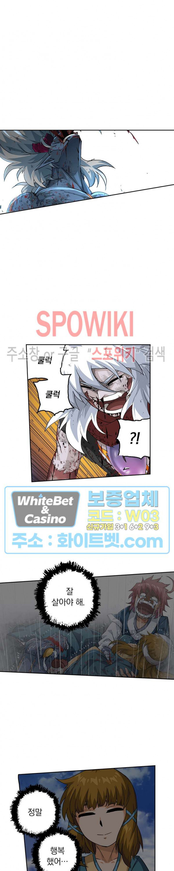 무권 295화 10