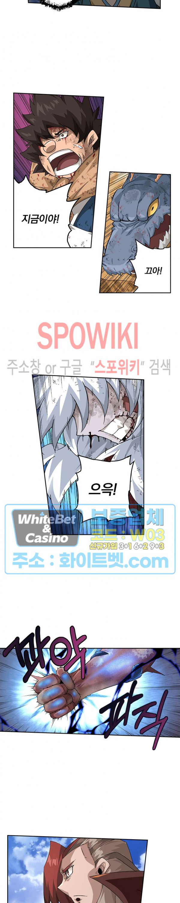무권 295화 11