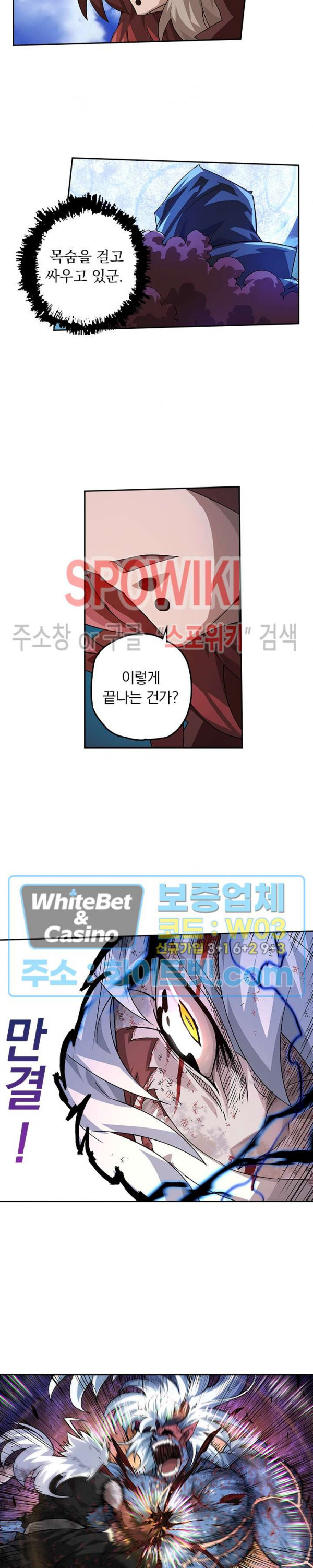 무권 295화 12