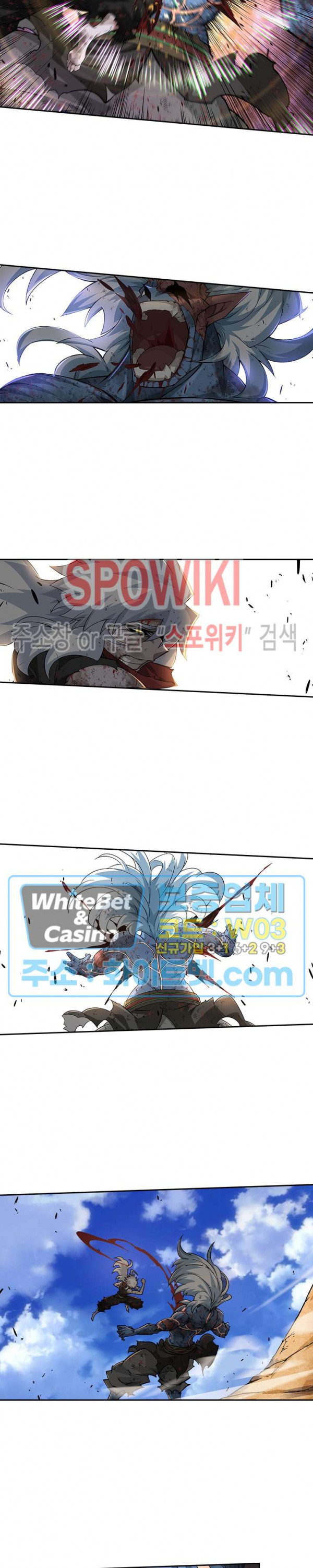 무권 295화 13