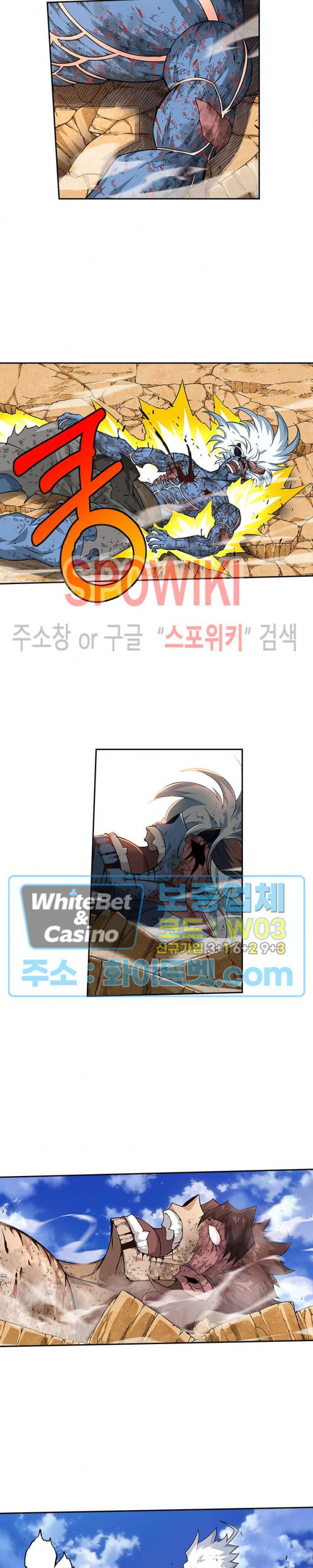 무권 295화 14