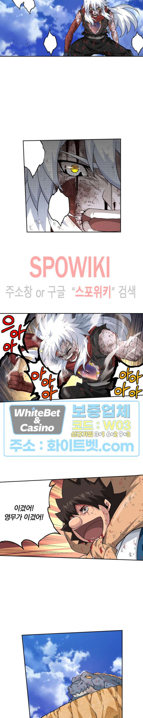 무권 295화 15