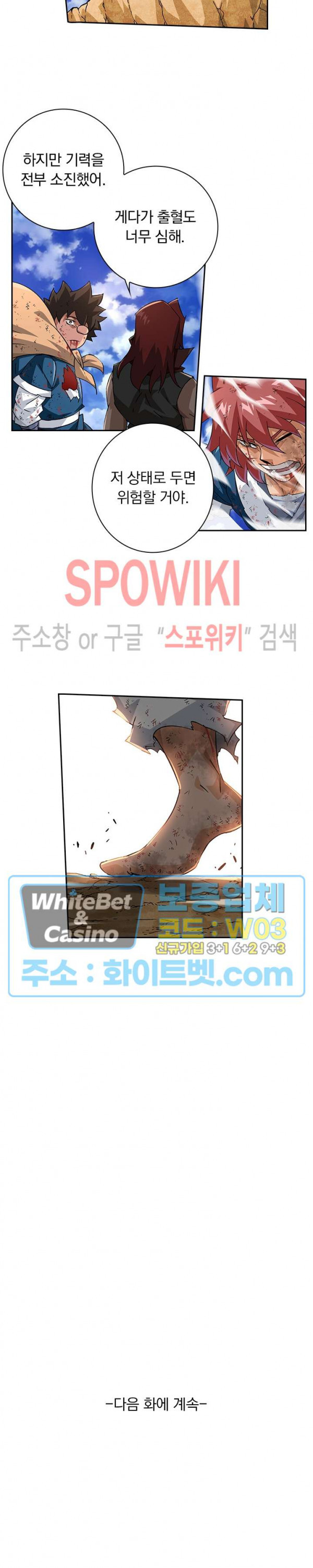 무권 295화 16