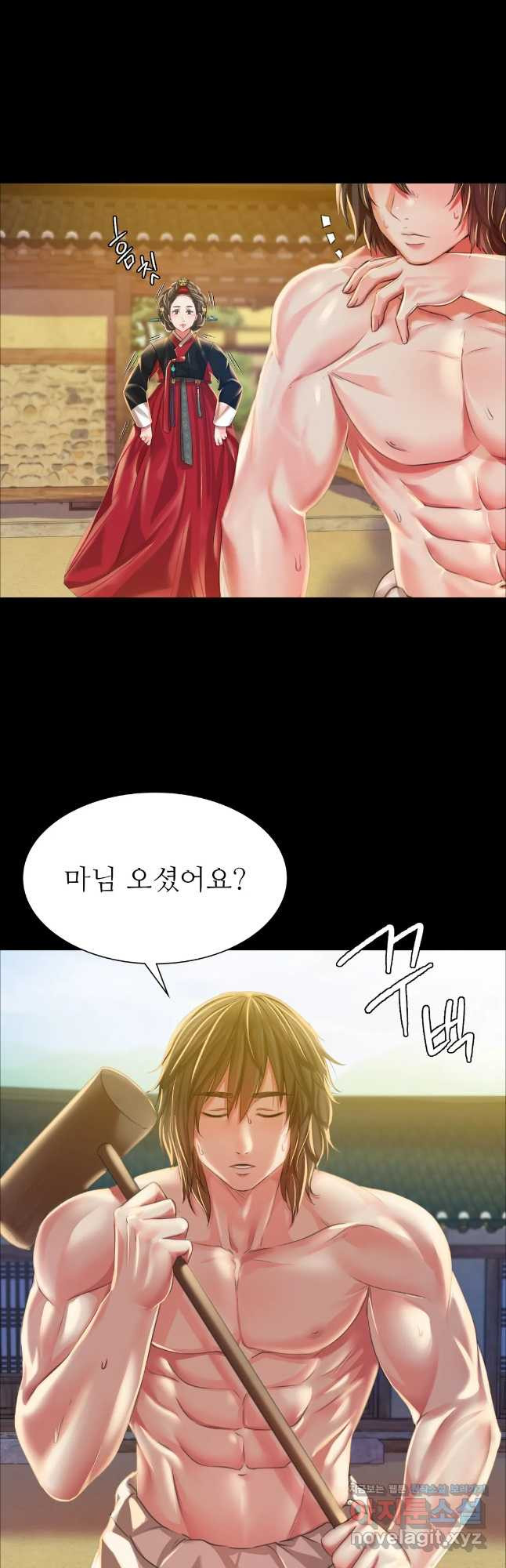 아씨 37화 9