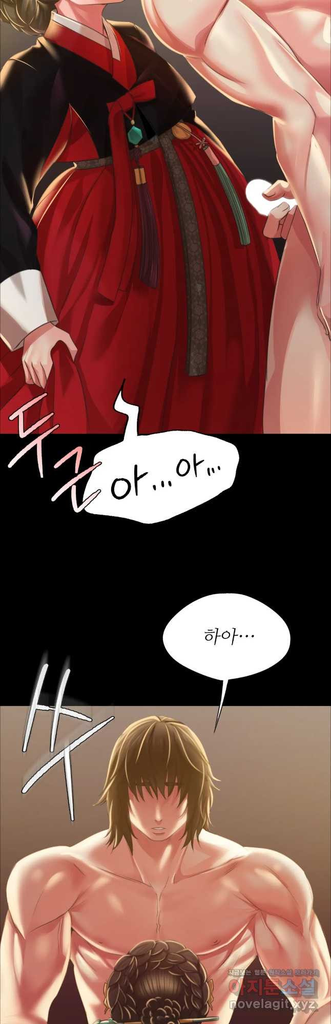 아씨 37화 12
