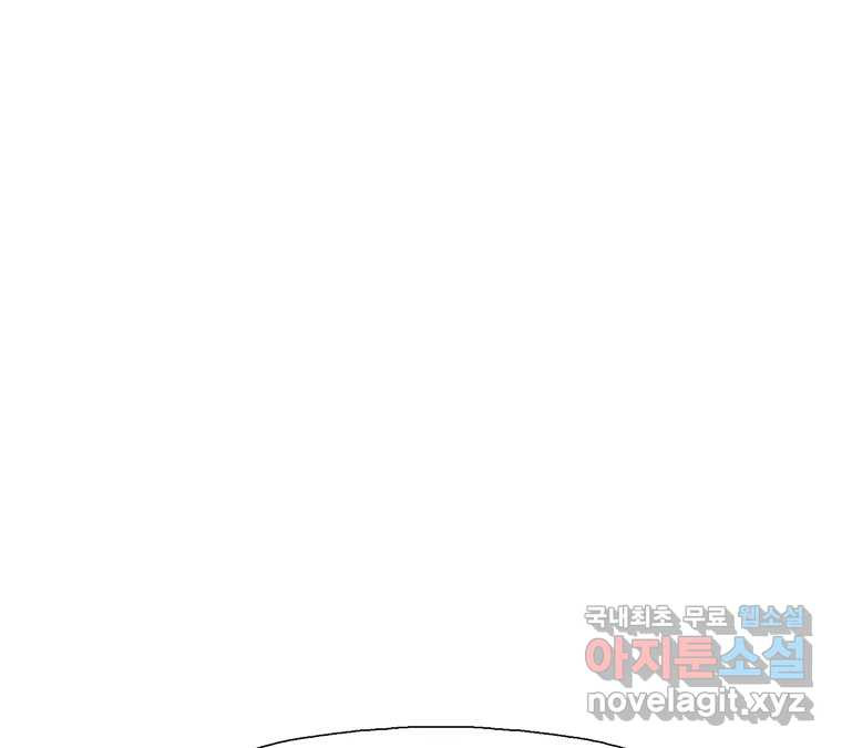 22세기 일처다부제 10화 27
