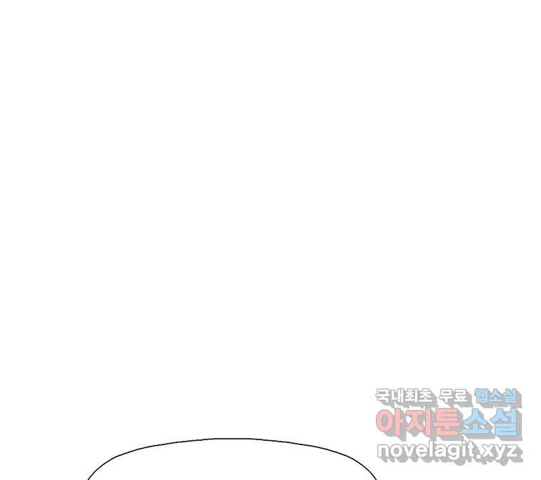 22세기 일처다부제 10화 29
