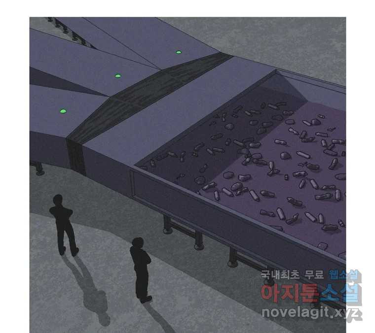 22세기 일처다부제 10화 40