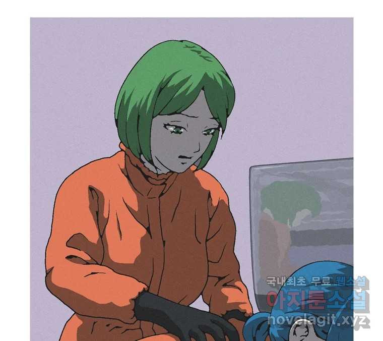 22세기 일처다부제 10화 50