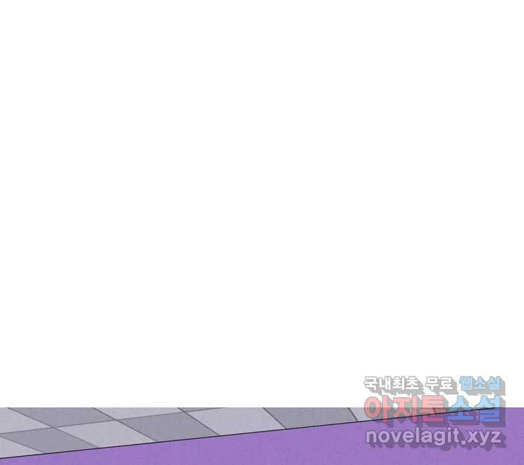 22세기 일처다부제 10화 53