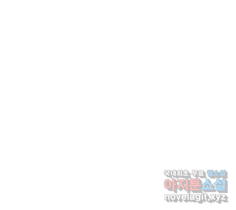 22세기 일처다부제 10화 93