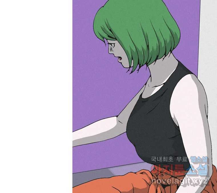 22세기 일처다부제 10화 110
