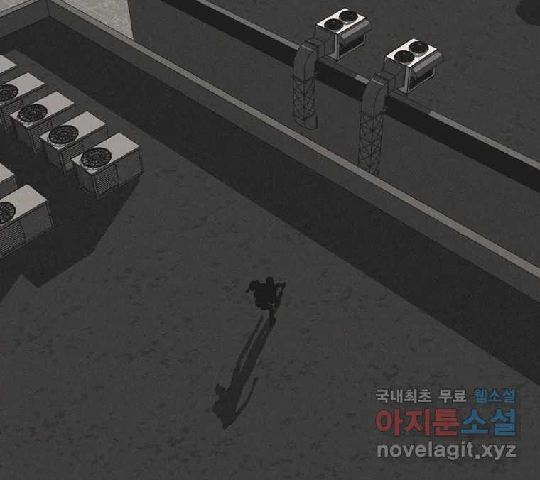 22세기 일처다부제 10화 114