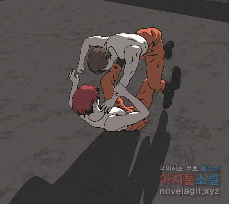 22세기 일처다부제 10화 120