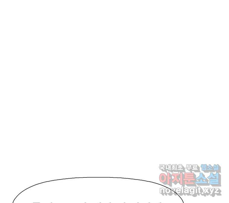 22세기 일처다부제 10화 125