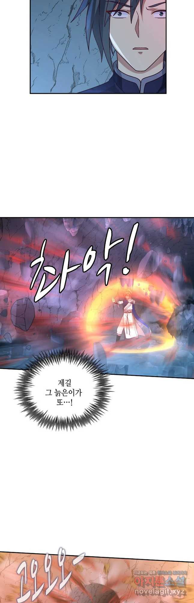 무련전봉 716화 5