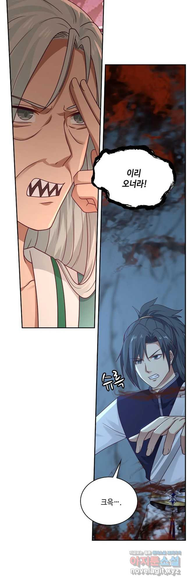 무련전봉 716화 8