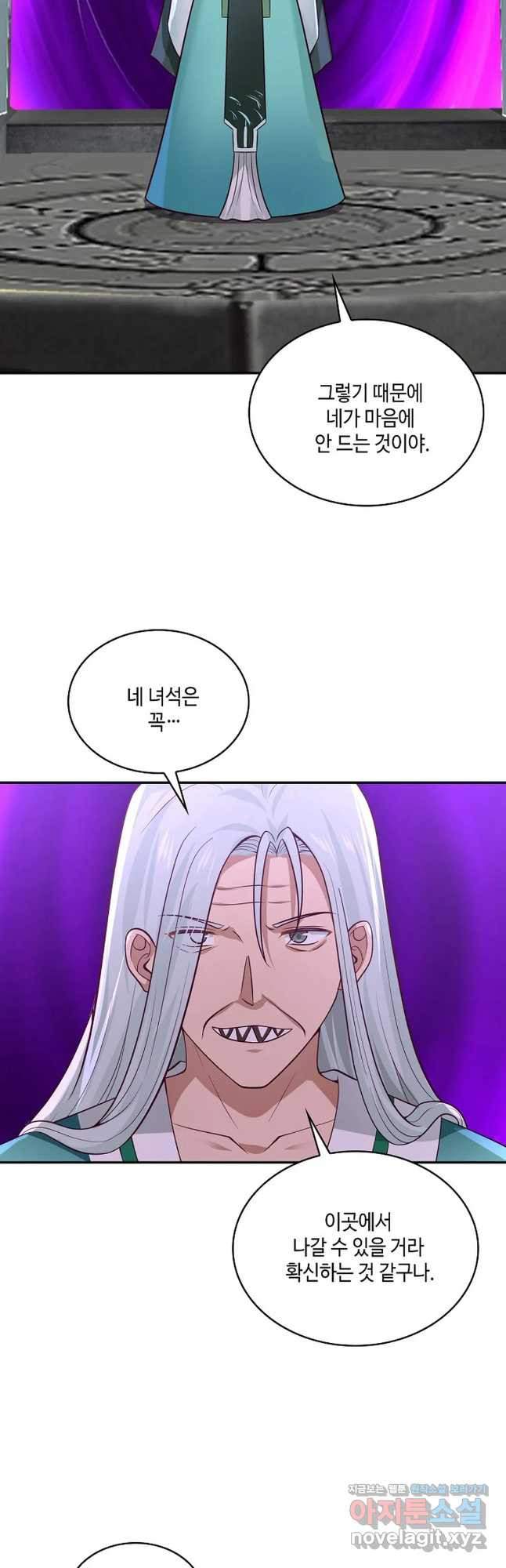 무련전봉 716화 12