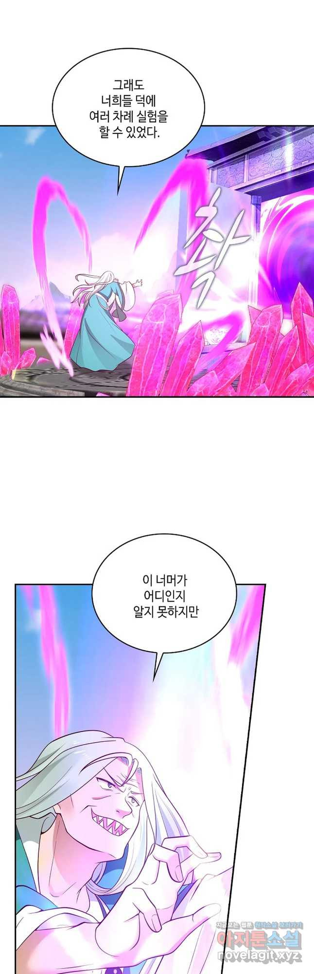무련전봉 716화 23