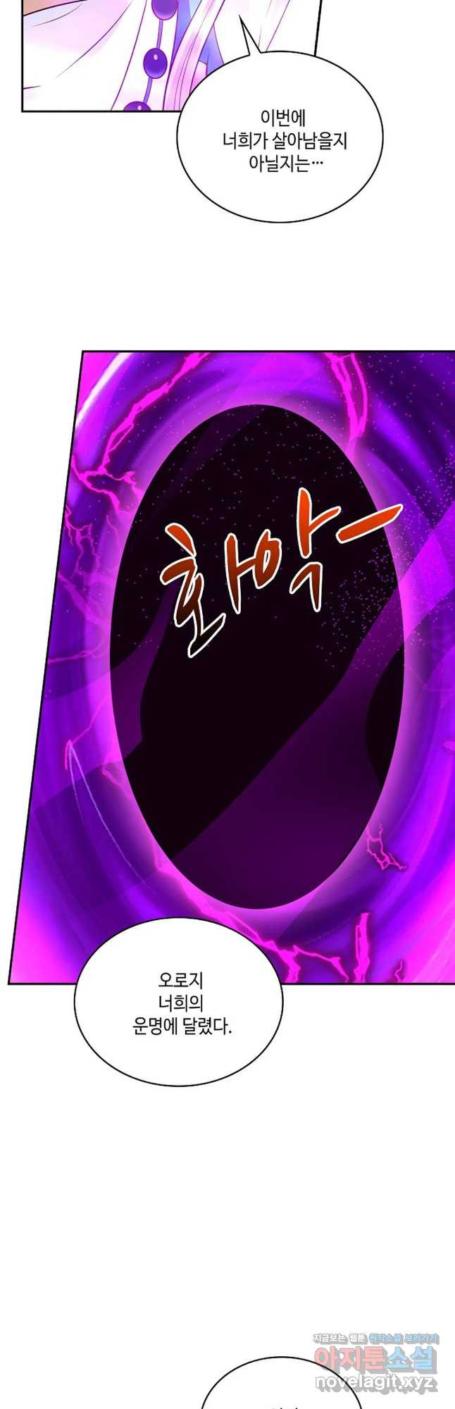 무련전봉 716화 24