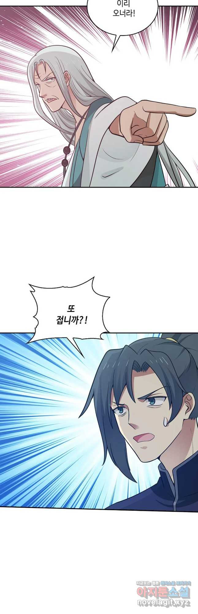 무련전봉 716화 25