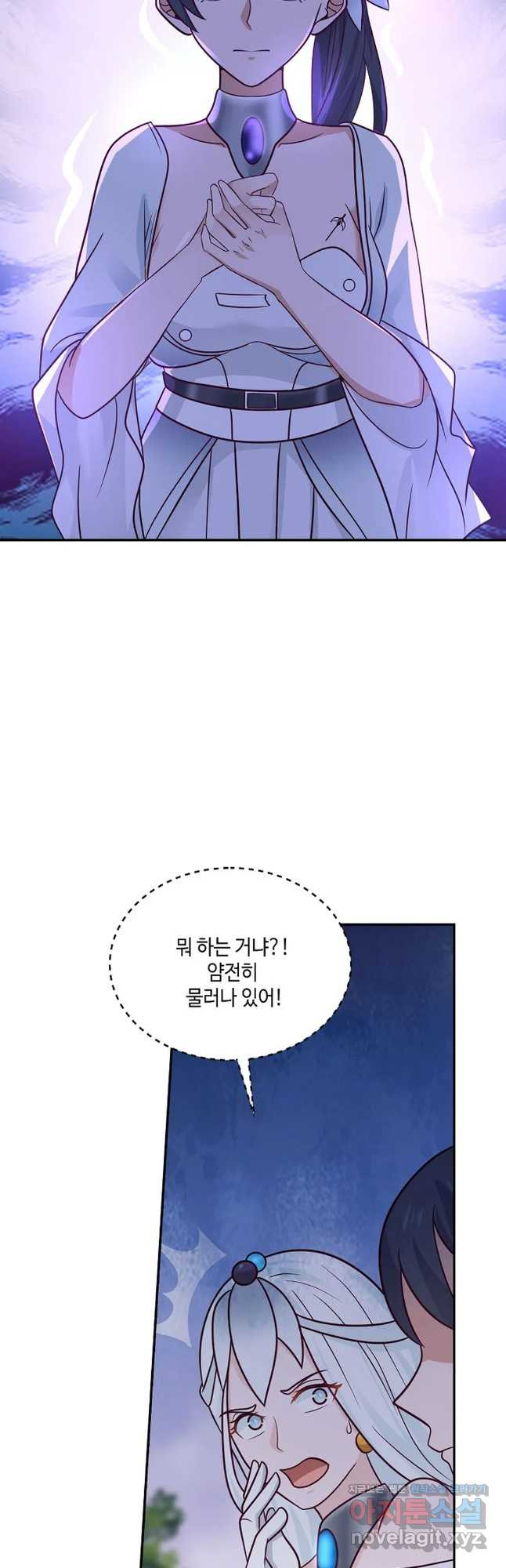 무련전봉 716화 29