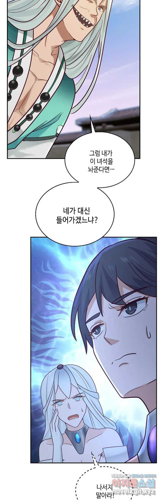 무련전봉 716화 34