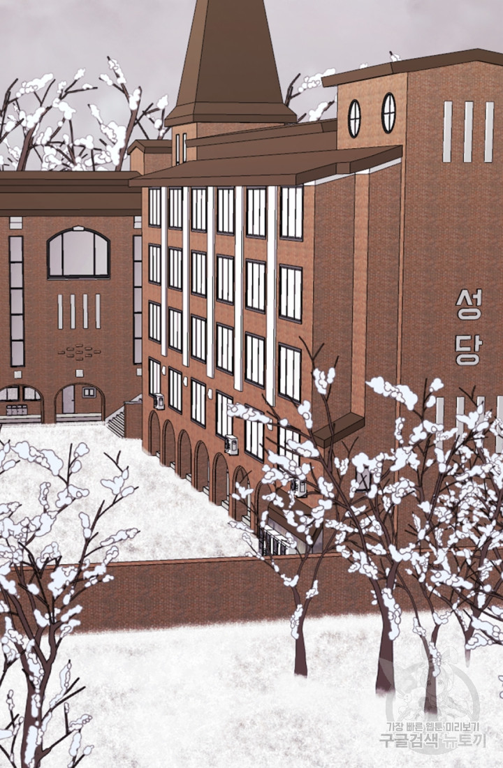 오만한 그 남자의 여비서 7화 2