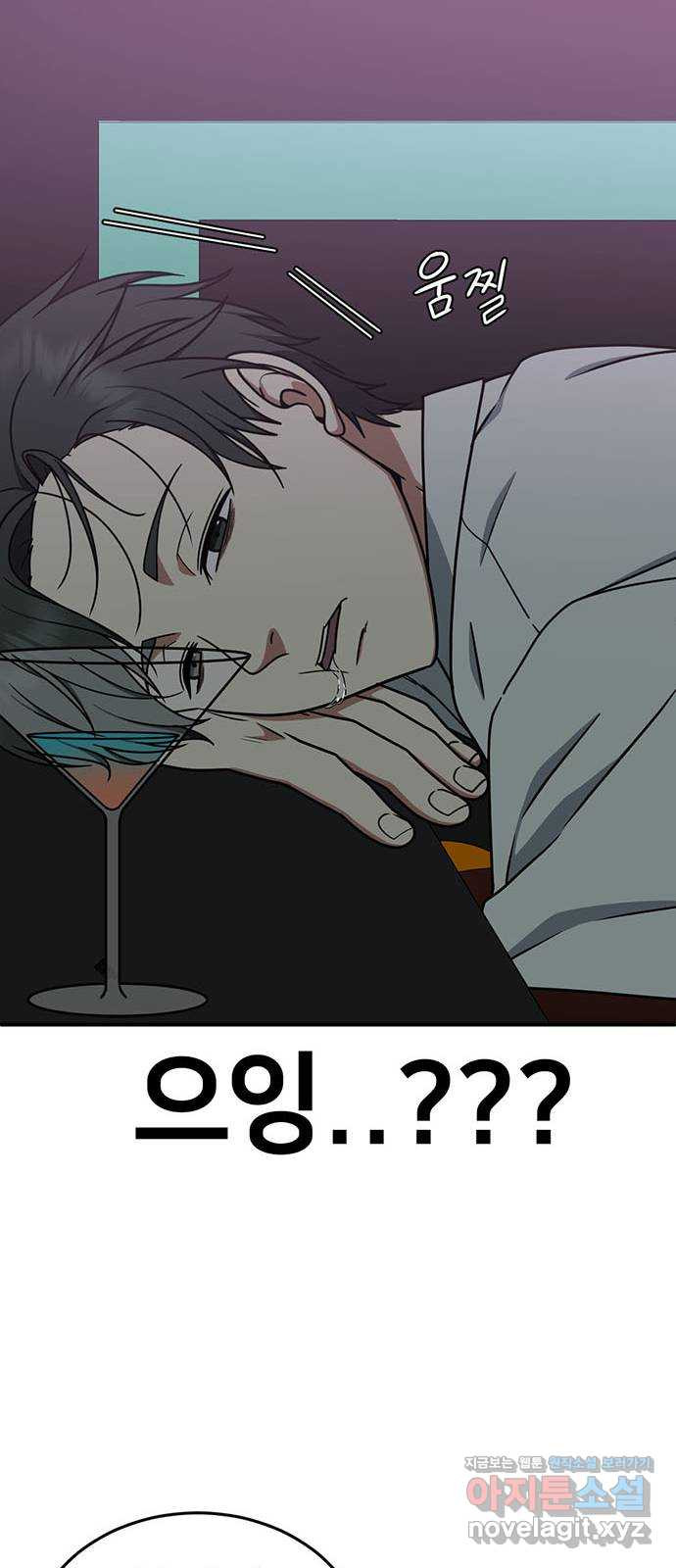 나를 바꿔줘 교태희 5 29