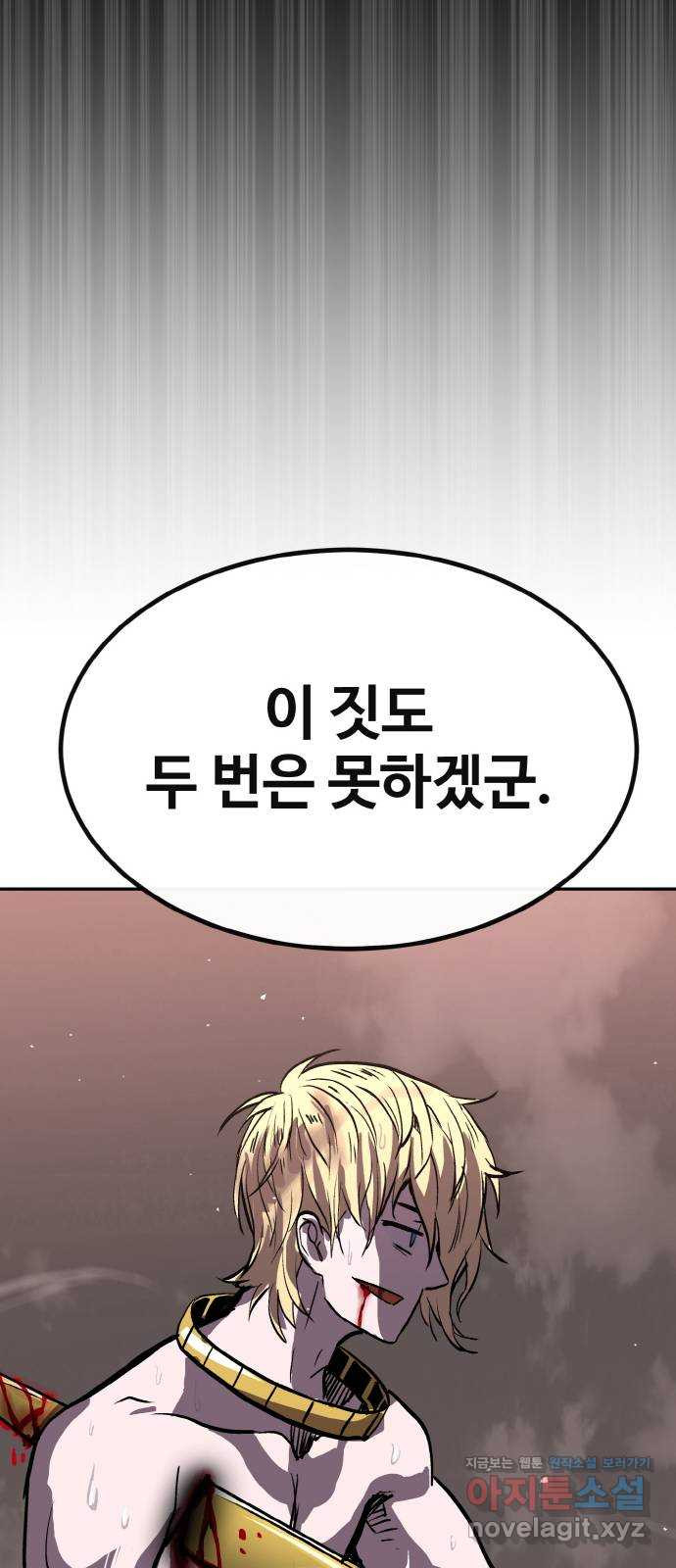 나를 바꿔줘 교태희 5 89
