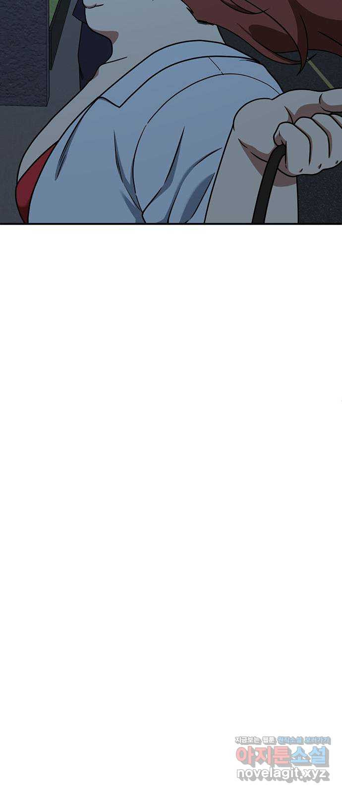 나를 바꿔줘 교태희 5 91