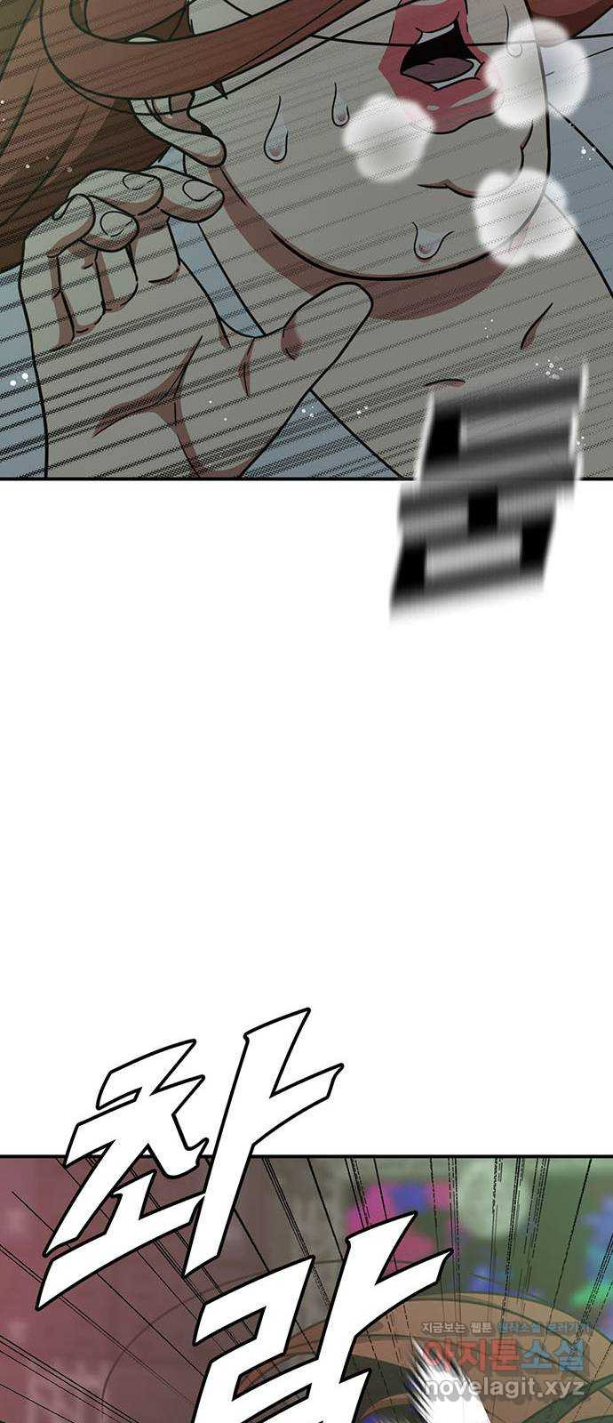 나를 바꿔줘 교태희 5 94