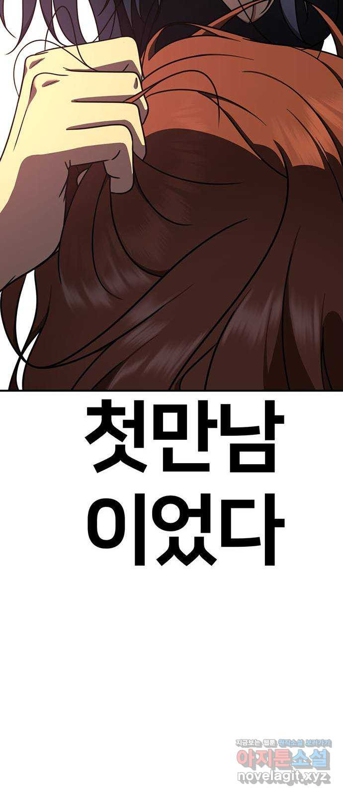 나를 바꿔줘 교태희 5 104