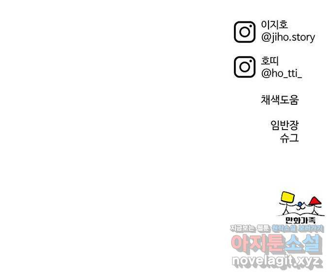 나를 바꿔줘 교태희 5 105