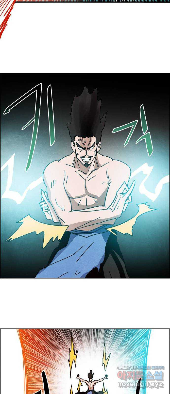 도사 가온 3부 40화 6