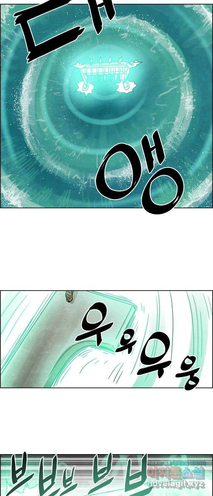 도사 가온 3부 40화 12