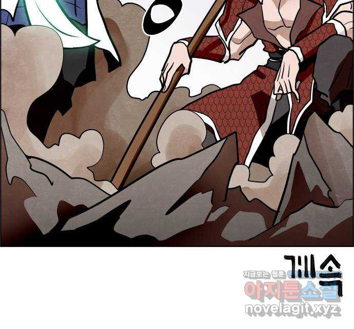 도사 가온 3부 40화 34