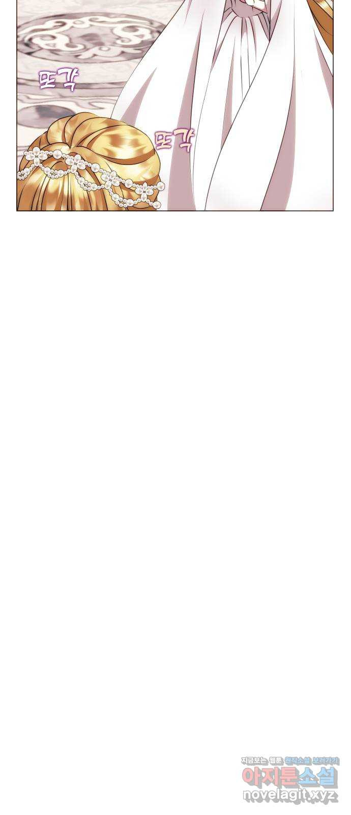 숨겨진 성녀 46화 34