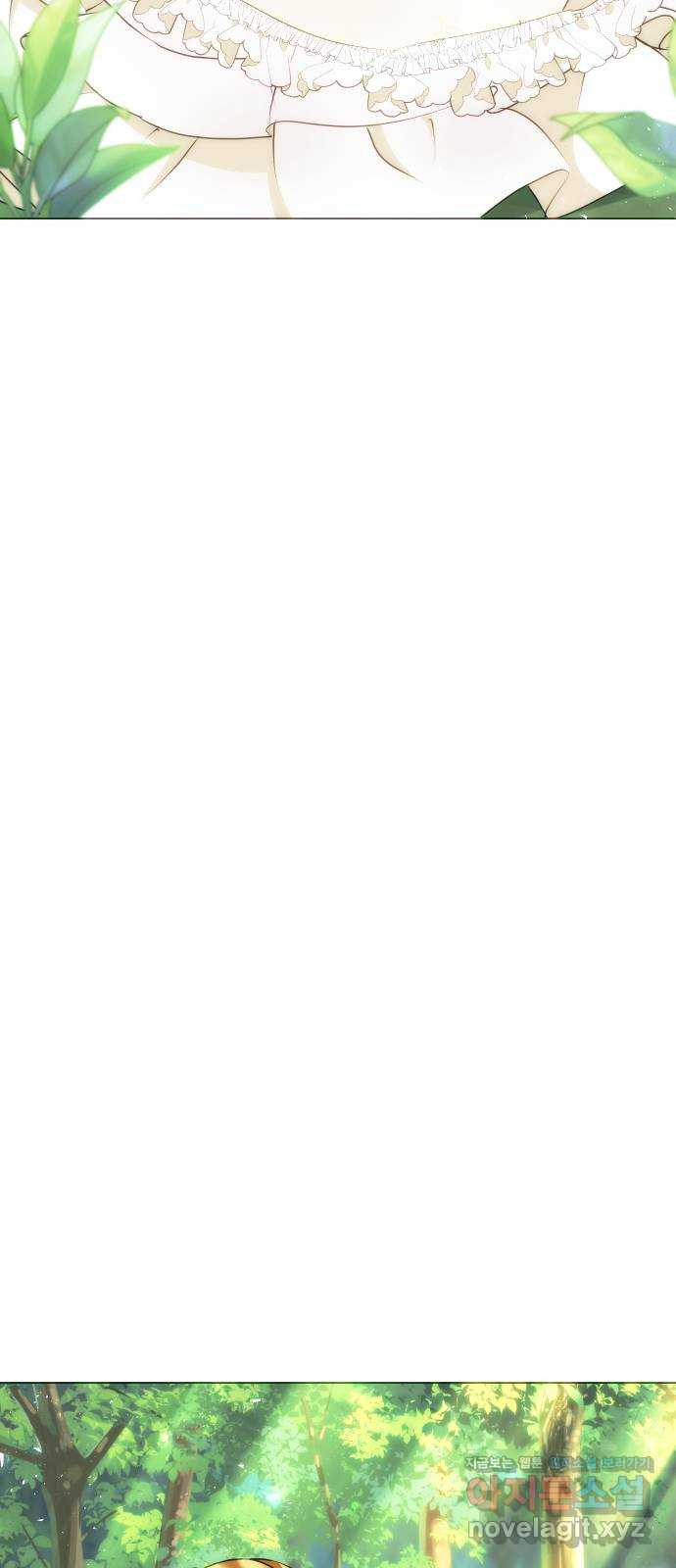 숨겨진 성녀 46화 44