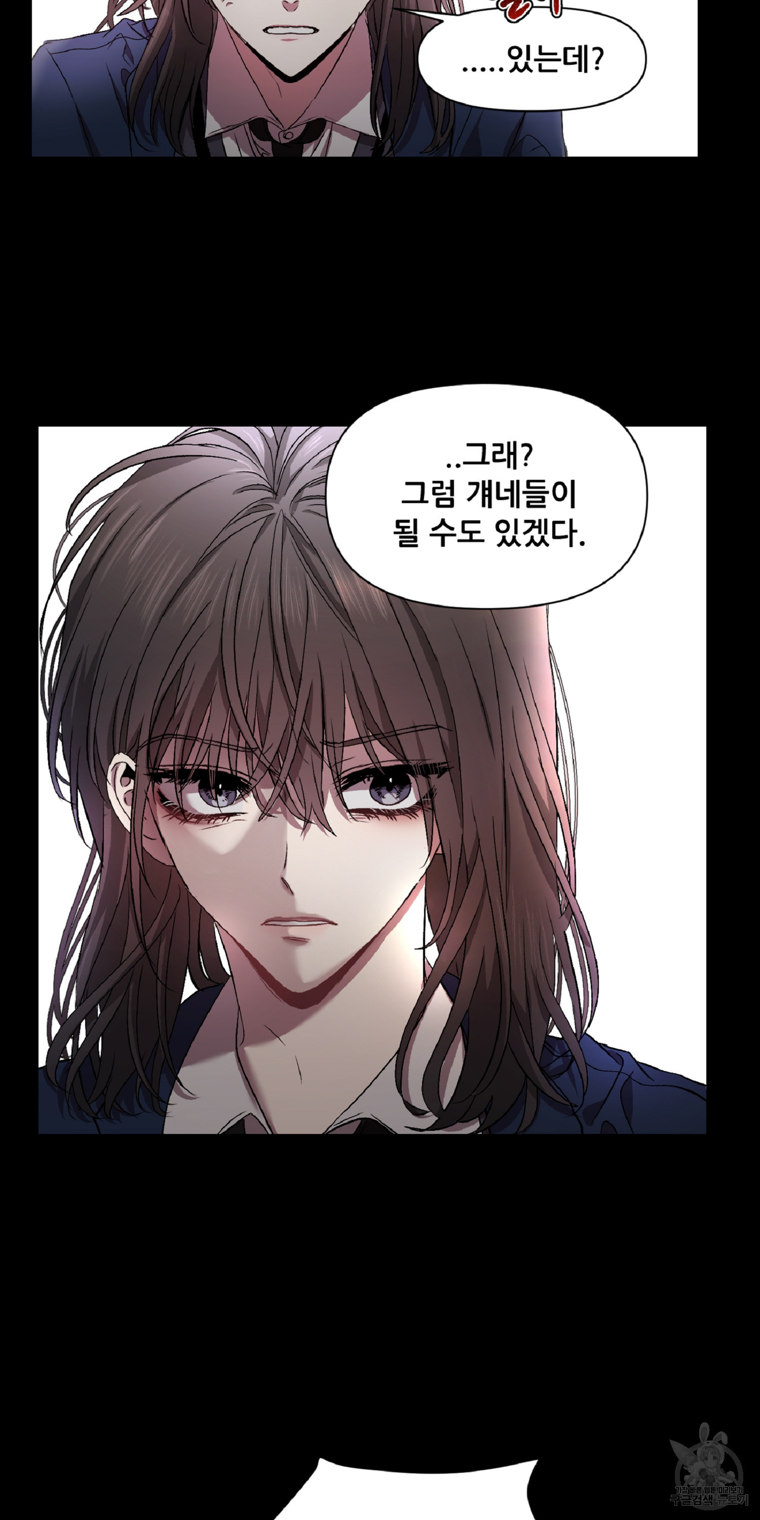 꿈에서 자유로 12화 17