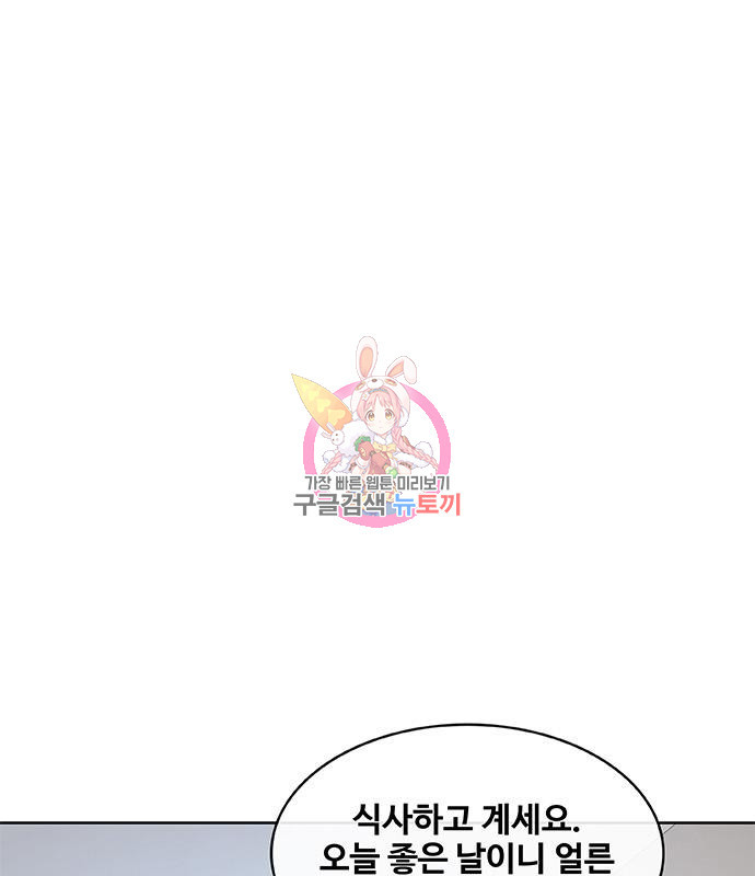 취사병 전설이 되다 188화 1