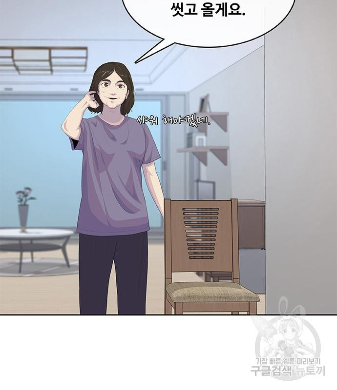 취사병 전설이 되다 188화 2