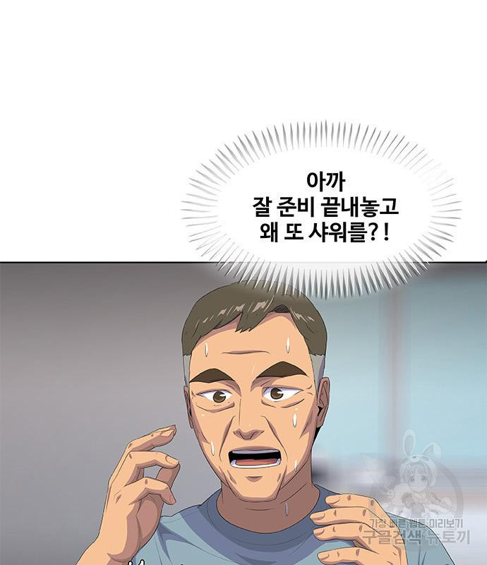 취사병 전설이 되다 188화 5