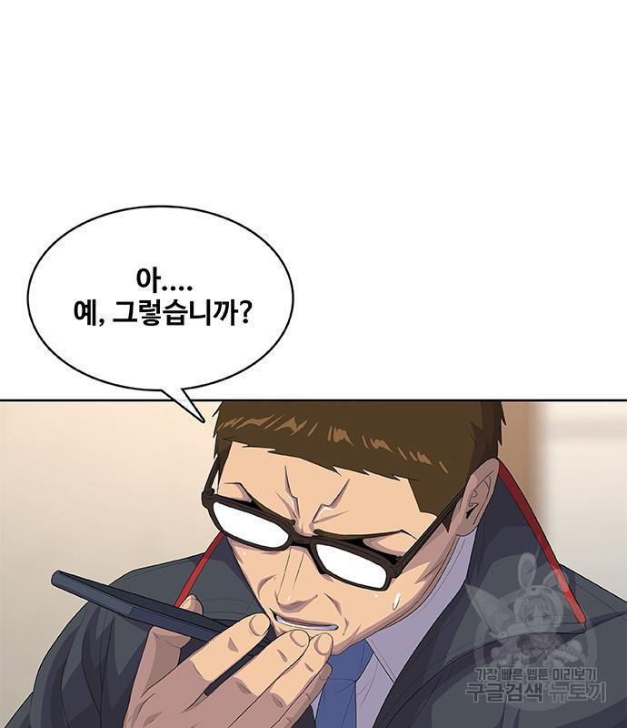 취사병 전설이 되다 188화 11
