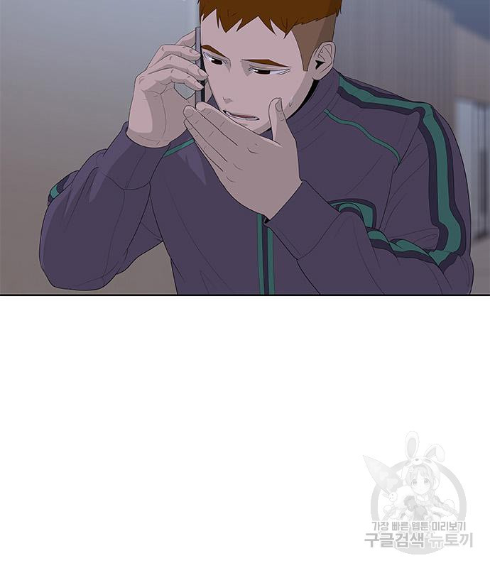 취사병 전설이 되다 188화 26